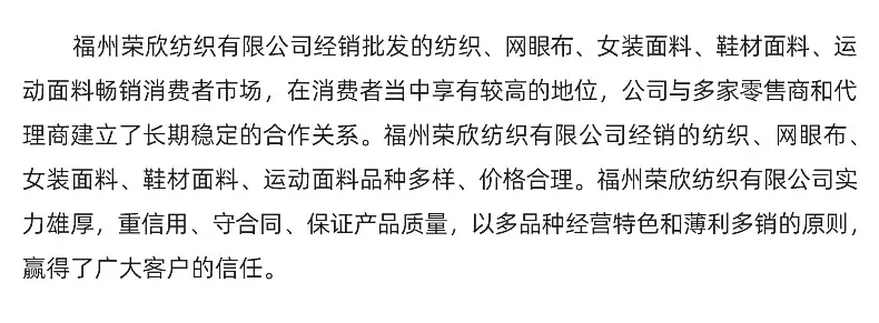 涤氨大网--内页_15