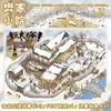 Pegatinas de Paisaje 3D del Pequeño Patio del Ventilador Qingtian Dali Gao Escena Miniatura 3D Tridimensional Pegatinas de Dibujos Animados para Diario de Alivio del Estrés