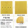 Tablero de Go de Madera Estándar 1319 Ajedrez Chino Tablero Único de Alta Densidad Tablero de Gomoku de Doble Cara