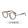Armação de Óculos Redonda Estilo Tartaruga em Titânio Puro Ultra Leve Modelo Designer 5862 Pode Ser Equipado com Armações de Acetato de Alta Precisão