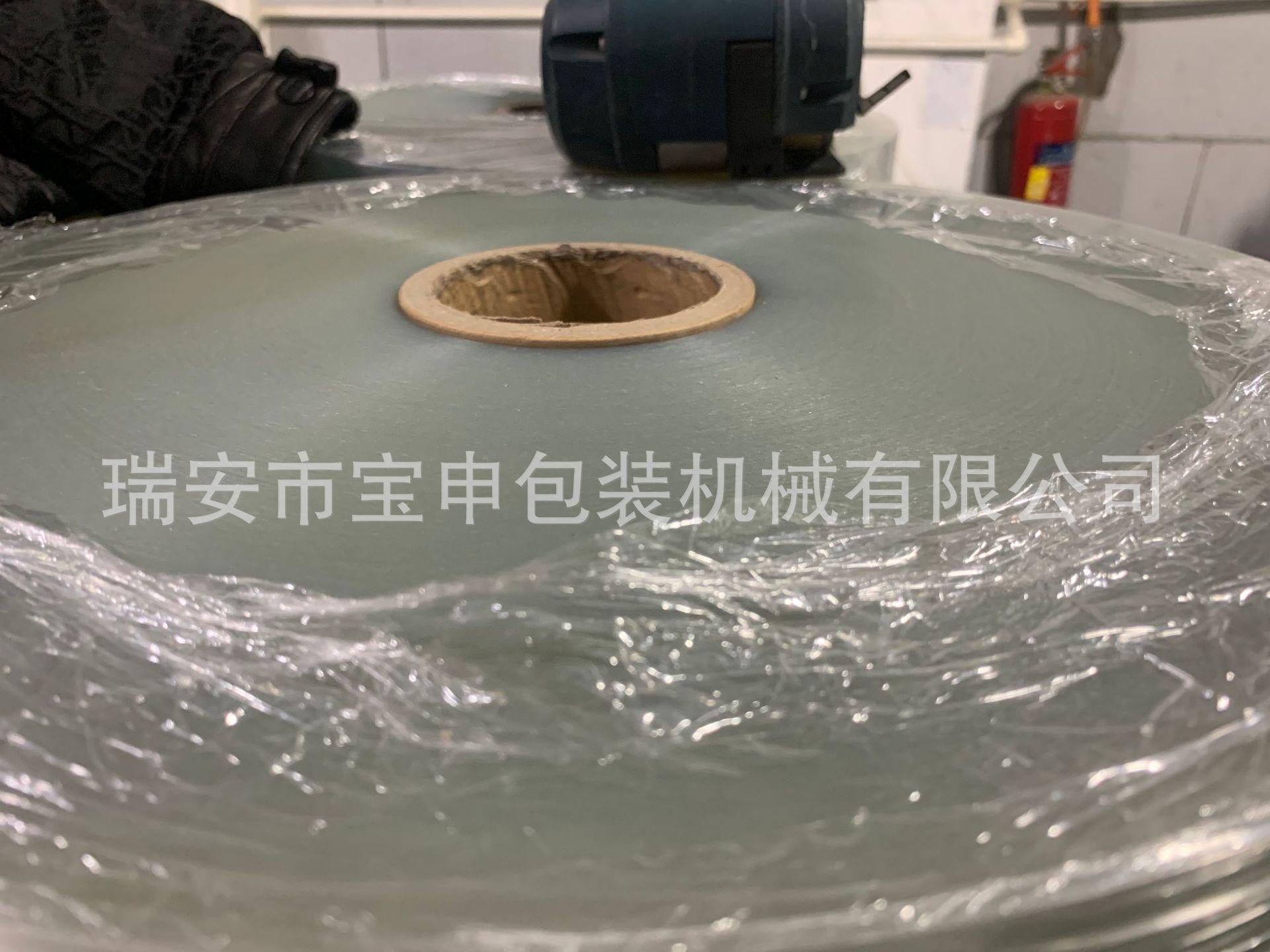 PVC分切复卷机