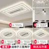 Lámpara Ventilador para Sala de Estar 2026 Nuevo Modelo Silenciosa Lujosa Ventilador sin Aspas Lámpara de Techo Integrada para Comedor y Dormitorio Principal