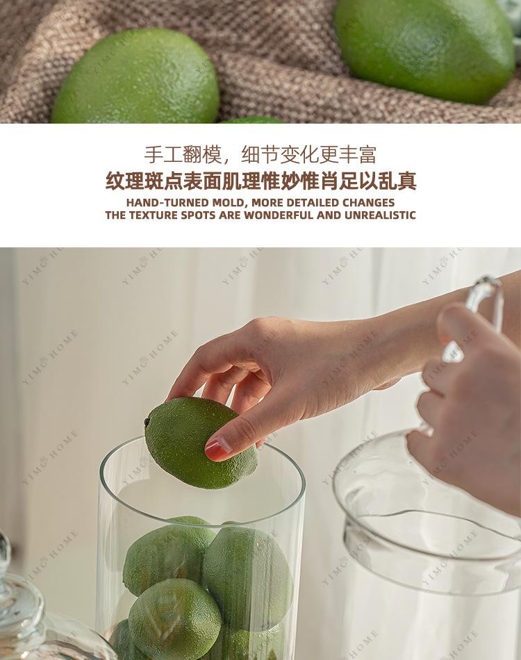 H90仿真水果-柠檬-新品上架-750-1_14.jpg