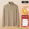 Nueva camiseta de manga larga para hombre para otoño e invierno con forro polar, cuello alto y media cremallera, una capa interior cálida