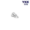 Tirador de cremallera Ykk Genuino Talla 3, 5, 8 Resina Metal Negro y Blanco Tirador de cremallera de autobloqueo para Zapatos, Botas, Chaquetas de plumas y Chaquetas