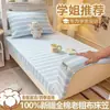 Lençol de Cama Ajustável de Algodão Puro Tecido Grosso para Dormitório Estudantil Peça Única Cobertura de Cama 100% Algodão 2026 Novo Protetor de Colchão de Cama de Solteiro