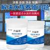 Jiu pin Xiang estanque de mariscos peces ornamentales especial rodaja efervescente pecera acuario agente eliminador de olor a algas 500g/botella