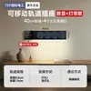 Enchufe de Regleta Inteligente Digital de Pantalla Internacional, Regleta de Alimentación de Barra Móvil, Montaje Superficial para Cocina, Sala de Estar, Dormitorio
