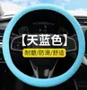 Funda de silicona para volante de coche, universal para todas las estaciones, antideslizante y absorbente de sudor, forma redonda, ajuste universal