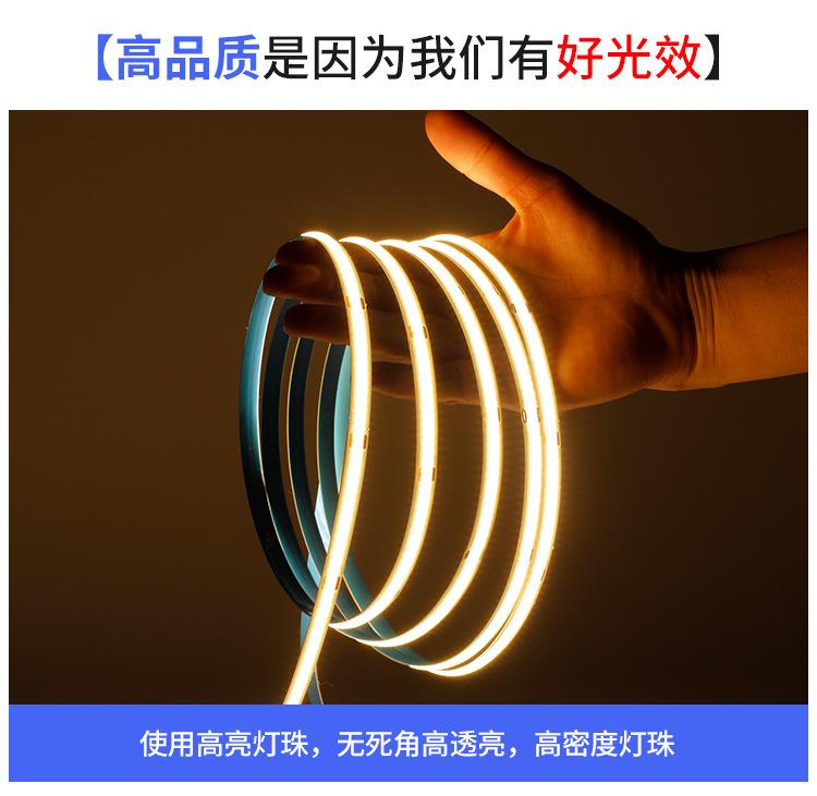 cob灯带led灯带条柔性线性灯超亮24V12V300珠装饰