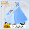 Impermeable de moda para vehículo eléctrico para hombres y mujeres, impermeable largo de cuerpo completo para andar en patinetas eléctricas, nuevo impermeable para una y dos personas