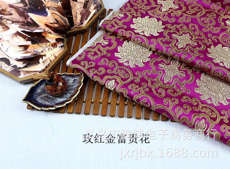 玫红金富贵花