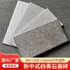 Lajas de Piedra Azul para Suelos de Patios Exteriores, Baldosas Exteriores Antideslizantes para Jardines de Villas, Ladrillos de Cuarzo para Jardines Exteriores Estilo Chino