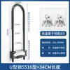Cerradura de Huella Dactilar Puerta Doble Tienda Fachada de Tienda Cerradura en U Contraseña Cerradura de Empotrar en U Cerradura Digital Candado Inteligente para Puerta
