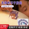 Pegatinas Autoadhesivas de Tejido No Tejido Impresas de Alta Definición Base No Aceite, Pegatinas Autoadhesivas de Tejido Spunlace de Dibujos Animados, Producción de Producto Semi-Terminado