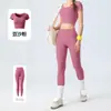 Conjunto Profesional de Yoga para Mujer Verano con Almohadillas en el Pecho Pilates Fitness Running Deportes Chaleco a Prueba de Impactos Entrenamiento Secado Rápido