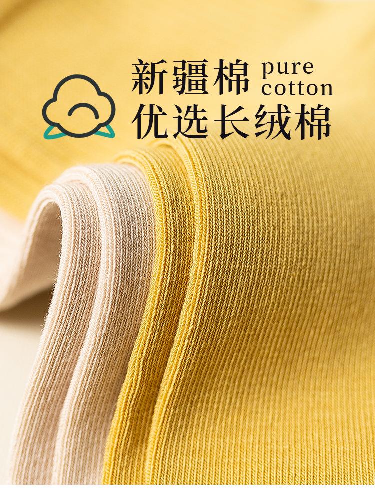 短袜夏款