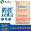 PA6 Japón Ube 1015GC6/1015GC3/1015GU9 Nylon 6 materia prima plástica, antiestático y reforzado con fibra