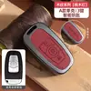 Adecuado para Funda de Llave Great Wall Haval H6Coupe H2S/M6/F5/F7X Big Dog Haval Beast Hebilla de Carcasa de Coche