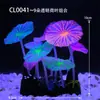 Decoraciones Artificiales para Acuario: Flores de Loto, Hojas de Loto, Coral Falso Fluorescente de Silicona Luminosa Submarino, Paisajismo para Acuarios Hongos Coloridos