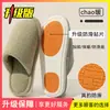 Pantuflas de Algodón Japonés para Hombre, Nuevo Estilo Otoño/Invierno 2026, Calidez para el Hogar en Interiores, Con Felpa Adicional, Antideslizantes, Antiolor, Pantuflas para Hombre