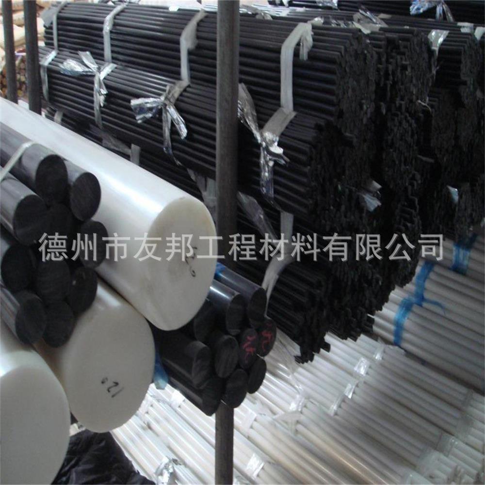 白色pom棒黑色pom棒
