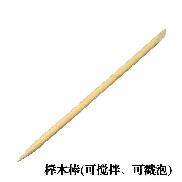 榉木棒