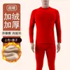 Roupa Térmica de Alta Qualidade para Homens de Meia-Idade e Idosos, Forrada com Fleece e Espessada, Feita de Veludo Alemão e Lã de Cordeiro, Conjunto para Outono e Inverno