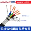 Cable de Par Trenzado Apantallado Estándar Nacional Rvsp/Rvvsp Núcleo 2468 0.3 0.5 Cuadrado 0.75 Cable de Señal de Comunicación Rs485