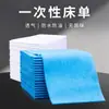 Sábanas Desechables para Salones de Belleza, Sábanas y Toallas Perforadas Impermeables y a Prueba de Aceite para Boca Abajo Personalizadas