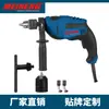 220V 2004 Furadeira Elétrica Meineng, Furadeira Elétrica Portátil, Ferramenta Chave de Fenda Elétrica Multifuncional, Pistola de Furadeira Elétrica com Impacto