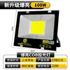 Iluminação externa Yaming holofote LED construção à prova d'água canteiro de obras holofote de busca super brilhante holofote de oficina industrial