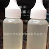 Peluca Gorro de encaje pegamento para peluca Pegamento para cabello pegamento para peluca Pegamento transparente líquido