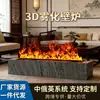 Chimenea Atomizadora 3D Transfronteriza Europea y Americana, Diseñada Específicamente para Humidificadores, Llama Simulada Embebida, para Uso Doméstico y Comercial, Chimenea Electrónica Decorativa