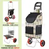 Carrito de Compras con 5 Ruedas para Subir Escaleras, Carrito Plegable de Mano, Carrito Portátil para Personas Mayores, Carrito de Compras, Carrito para Llevar Niños, Carrito Pequeño de Compras