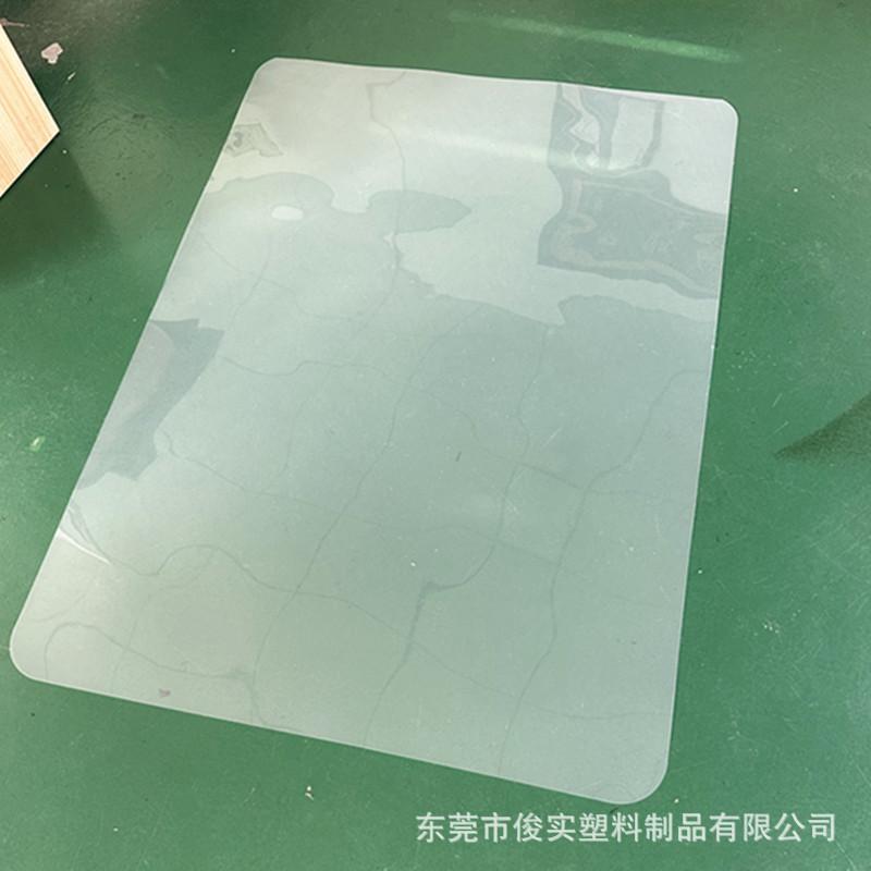 透明地垫
