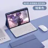 Adequado para Capa Protetora de Teclado Bluetooth Redmi Pad12.1 Huawei Matepad11.5S com Compartimento para Caneta Touch Retroiluminação