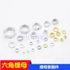 Tuerca Hexagonal para Lámpara Conector Roscado para Tubería Tornillo Conector Tuerca Galvanizada Rosca Interna Varilla Recta Ferretería Accesorios para Luminaria