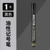 Marcador Preto Branco Caneta a Óleo Impermeável Grande Capacidade Industrial Vermelho e Azul Caneta de Tinta de Secagem Rápida Marcador Express Venda Direta