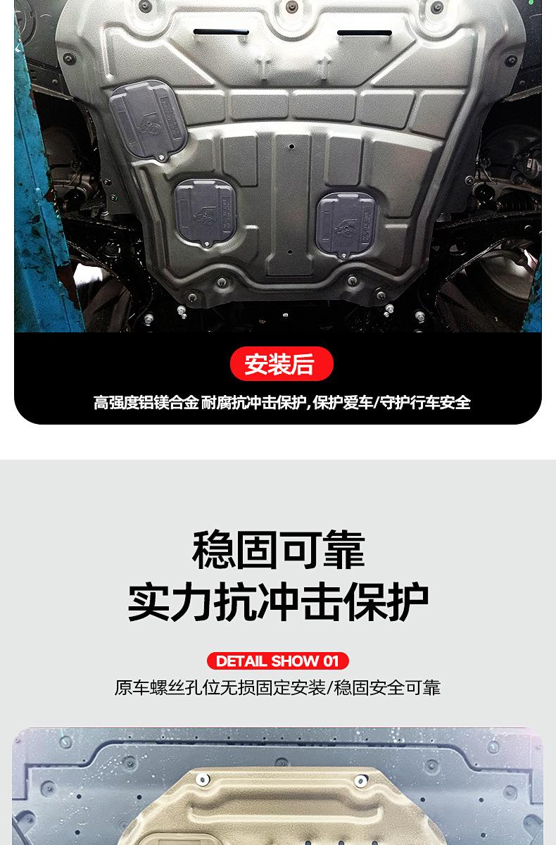 发动机详情3.jpg