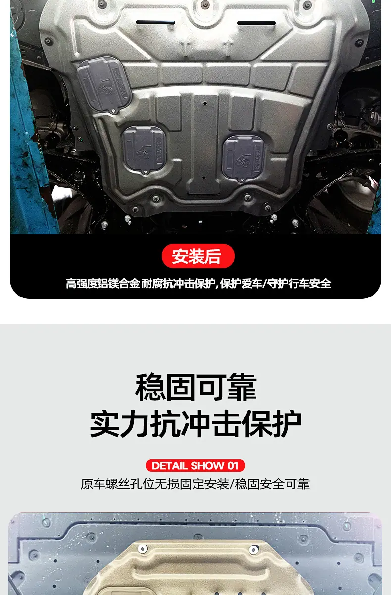 发动机详情3.jpg