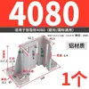 Perfil de Alumínio Industrial Base de Pé de Aço Carbono 303060404080850100 Base de Pé para Piso Conector Quadrado Fixação