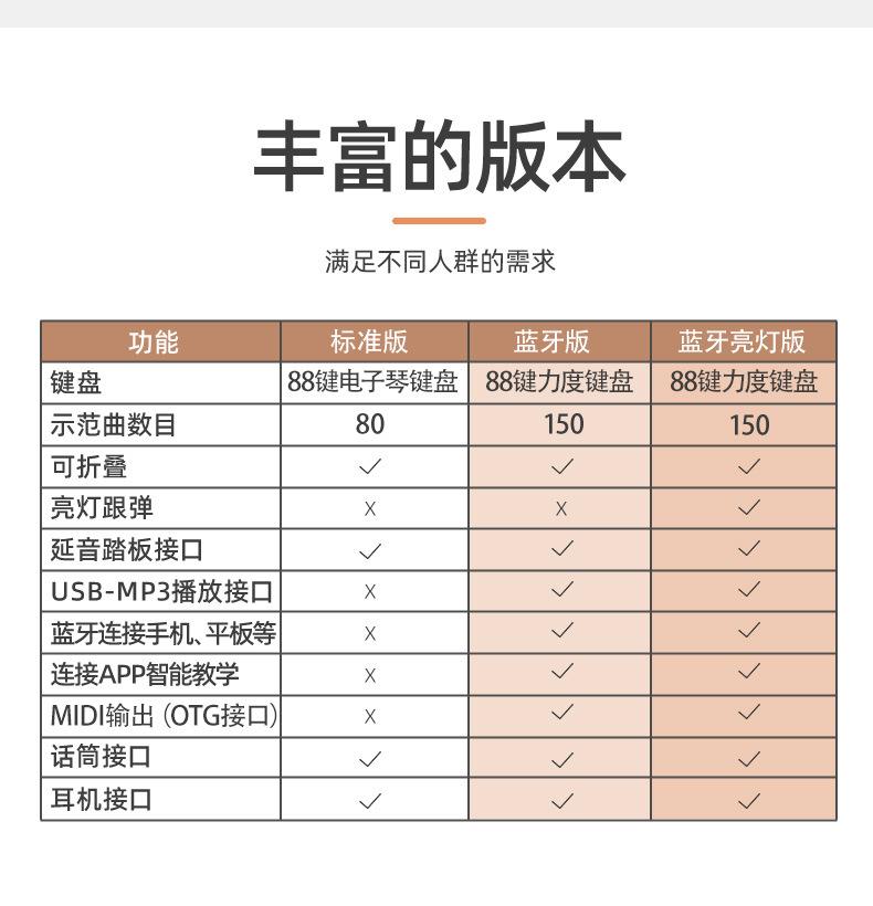 887-详情--充_16.jpg