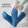 Calcetines Deportivos de Yoga Pilates para Mujer Calcetines de Caña Media Sin Costuras Transpirables Absorbentes de Sudor Costura a Mano Cabeza Separada Empaque Individual