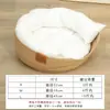 Cama para Gato de Juncos Tejida a Mano, Alfombrilla para Mascota, Cama Cálida de Invierno para Gato y Perro, Esterilla de Paja, Cama para Gato para Verano, Extraíble y Lavable