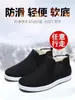 Zapatos de Tela Old Beijing para Hombre Seleccionados Cuidadosamente de Fábrica Fuente Transfronteriza, Parche Suela Suave, Zapatos de Tela Resistentes al Desgaste, Zapatos Cálidos de Una Pierna para Papá