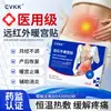 Kdk Exclusivo 1Shunaimei Grupo de Pedidos Cuidado Privado Serie de Productos de Cuidado Personal Entrega Rápida Colección Médica Meituan