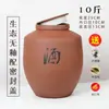 Jarra de Vino de Cerámica para Uso Doméstico, Jarra de Vino Sellada, Tinaja Grande Tradicional de Barro para Vino, Contenedor de Vino para Almacenamiento en Bodega 50/ 50kg