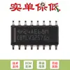 Solo pin SN74CBTLV3257DR original chip de interruptor analógico de 4 canales SOIC-16