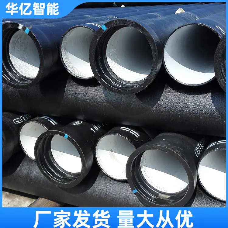 球墨铸铁管06